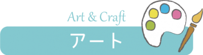 service_Art-&-Craft
